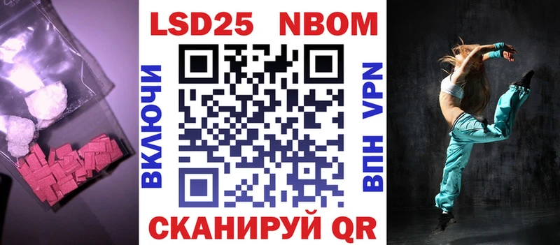 LSD-25 экстази кислота  Красноармейск 