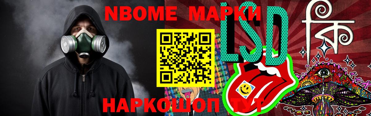 Красноармейск  Лсд 25 экстази  Вход с VPN  ЛСД экстази ecstasy  LSD-25 экстази ecstasy 