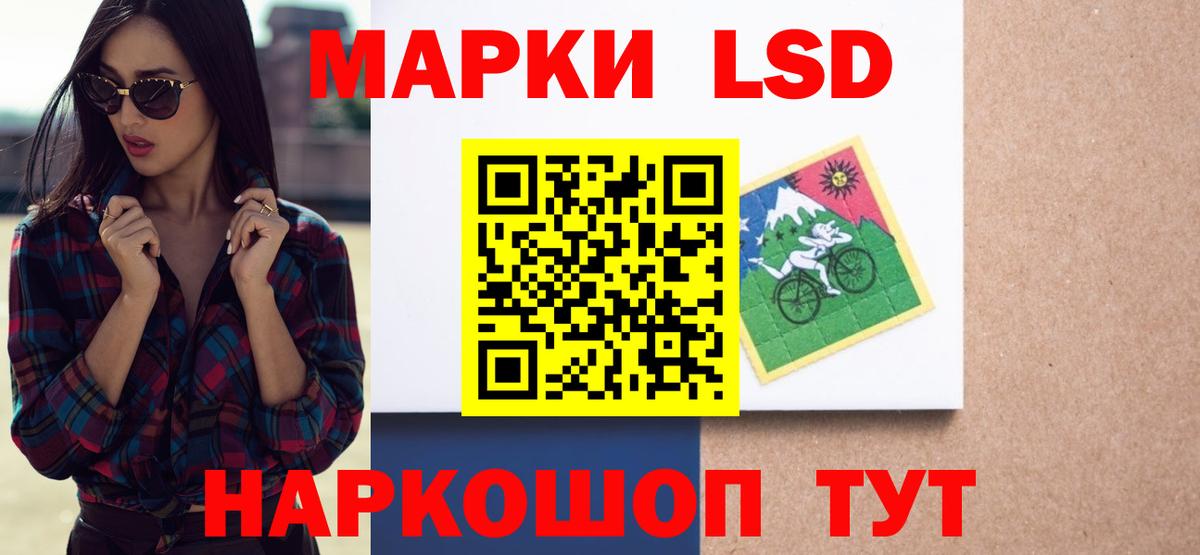 LSD-25 экстази ecstasy Красноармейск