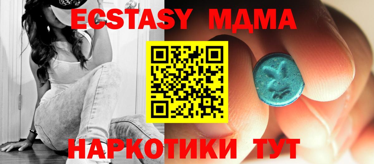 КОКАИН  ГАШИШ  ЭКСТАЗИ  Красноармейск  Марихуана  Вход с VPN  Меф МЯУ МЯУ кристаллы 
