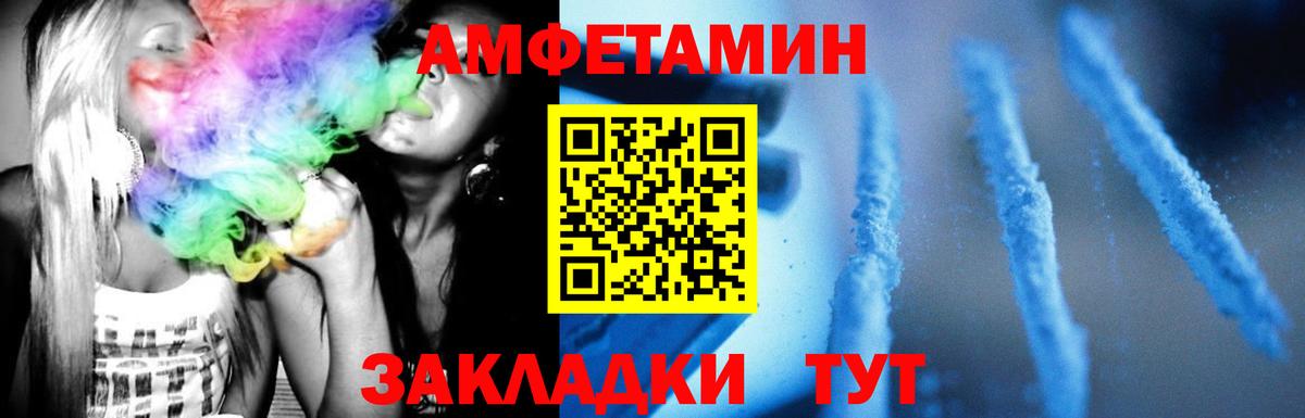 Первитин Methamphetamine  Красноармейск 