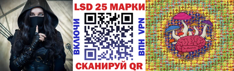 Марки 25I-NBOMe 1,8мг  Красноармейск 