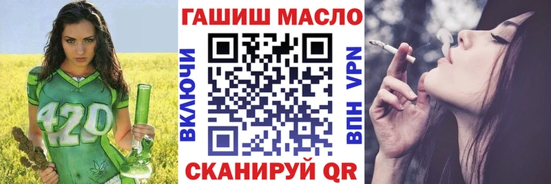 Дистиллят ТГК THC oil  Красноармейск 