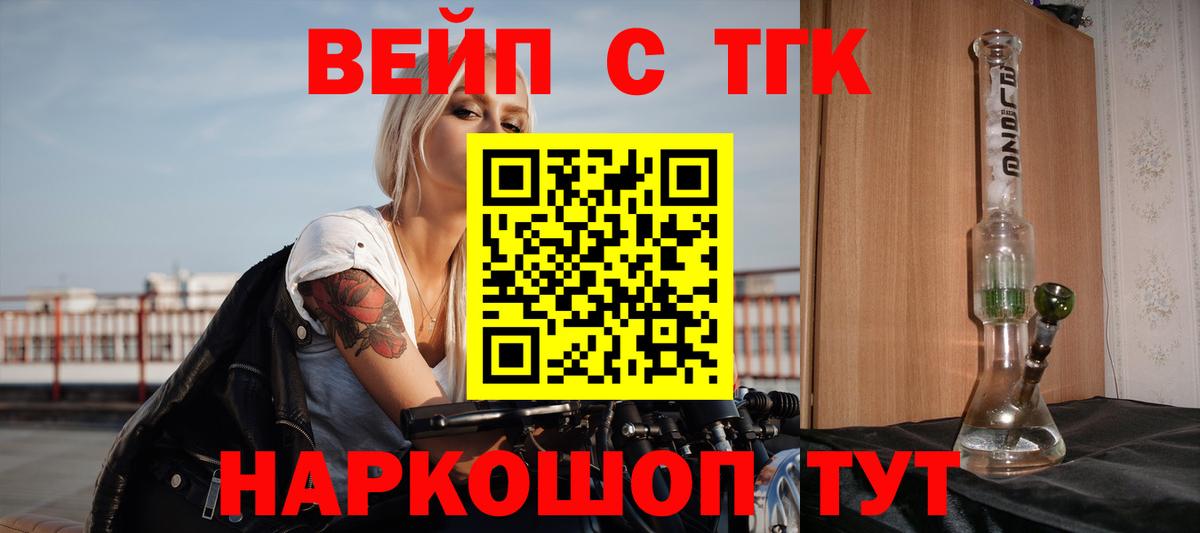 Дистиллят ТГК концентрат Красноармейск
