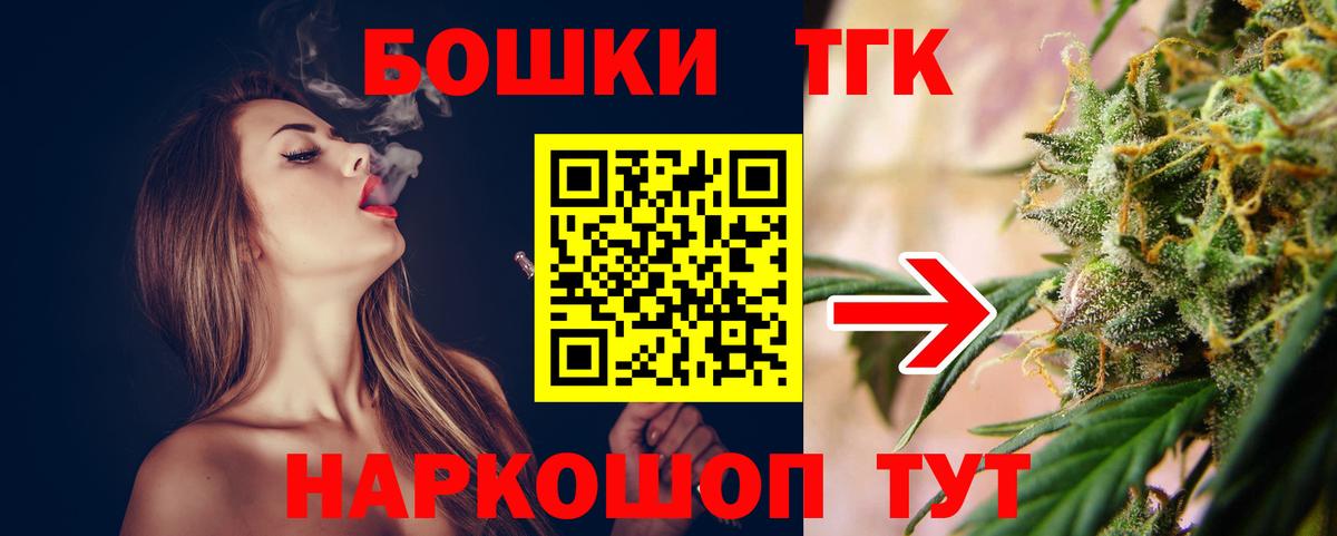 МАРИХУАНА Ganja Красноармейск